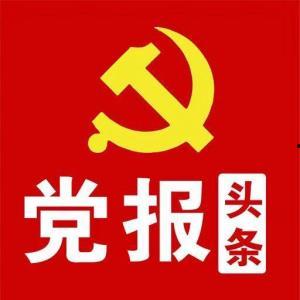 党报头条阅读量不足,探寻提升传播力的新路径